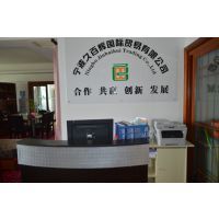 宁波久百辉国际贸易 树脂工艺品、水晶工艺品与针纺织品的多元发展