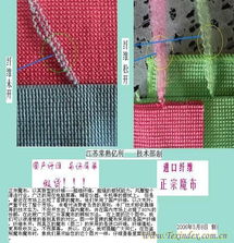 家纺招商加盟 聚焦优质卫浴系列毛巾，共掘针纺织品商机
